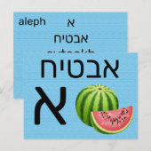 Postale Carte flash א hébreu (Devant / Derrière)