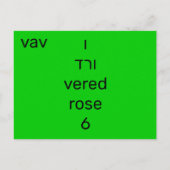 Postale Carte flash ו hébreu (Dos)
