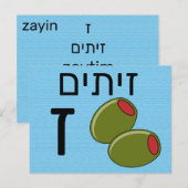 Postale Carte flash ז hébreu (Devant / Derrière)