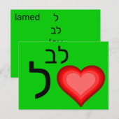 Postale Carte flash ל hébreu (Devant / Derrière)