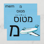 Postale Carte flash מ hébreu (Devant / Derrière)