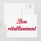 Postale Carte Get Well (Devant / Derrière)