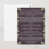 Postale Carte Havdallah (Devant / Derrière)