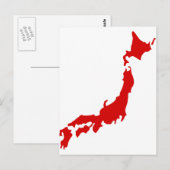 Postale Carte Japon (Devant / Derrière)