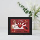 Postale carte japonaise (Debout devant)