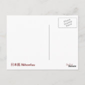 Postale carte japonaise (Dos)