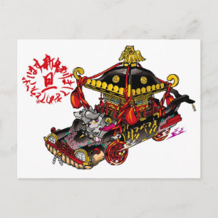 Postale Carte Kerberos Newyears