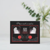 Postale carte Manekineko (Debout devant)