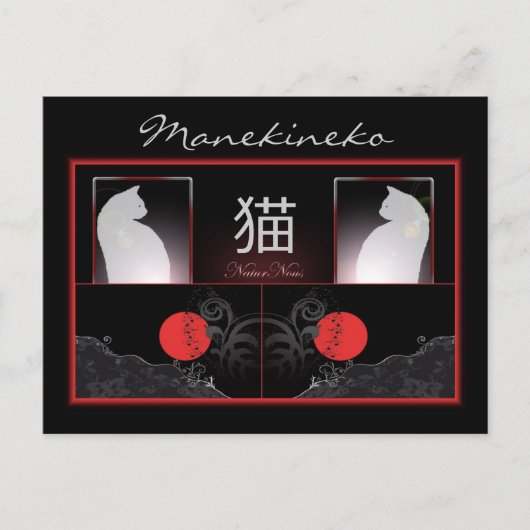 Postale carte Manekineko (Devant)