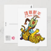 Postale Carte Master of Rabiit Newyears (Devant / Derrière)
