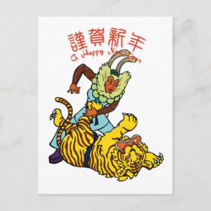 Postale Carte Master of Rabiit Newyears