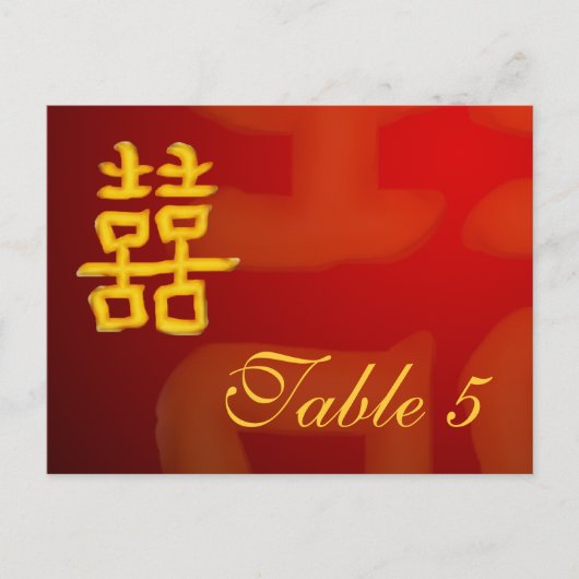 Postale Carte Numéro de tableau Chinois Double Bonheur (Devant)