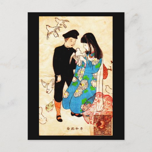 Postale Carte postale-Love Art-32 (Devant)