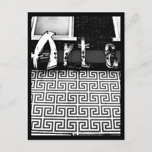 Postale Carte postale-Love Art House-Downtown 25 (Devant)