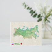 Postale CARTE POSTCARDS ♥ Russie (Debout devant)