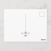 Postale Carte pour notes plat Tiger (Dos)