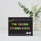 Postale Carte Purim (Debout devant)