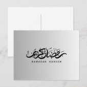 Postale Carte Ramadan Greetin "Ramadan Kareem" (Devant / Derrière)