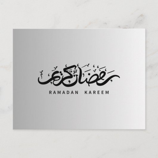 Postale Carte Ramadan Greetin "Ramadan Kareem" (Devant)