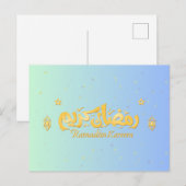 Postale Carte Ramadan "Ramadan Kareem" (Devant / Derrière)
