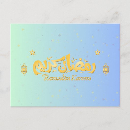 Postale Carte Ramadan "Ramadan Kareem" (Devant)