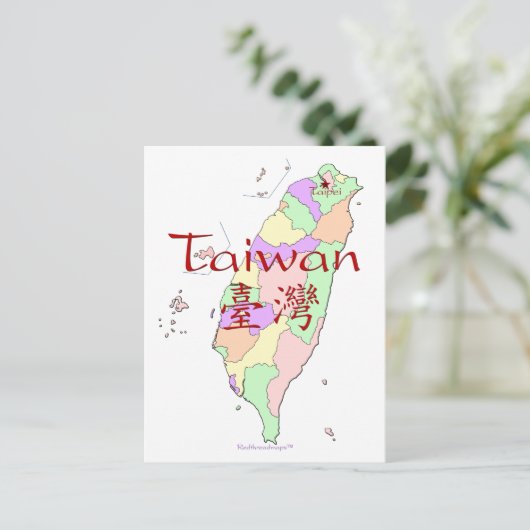 Postale Carte Taiwan (Debout devant)
