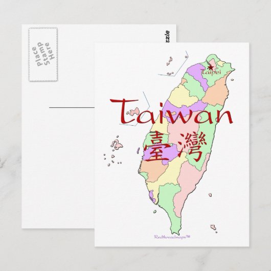 Postale Carte Taiwan (Devant / Derrière)