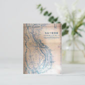 Postale Carte vietnamienne antique (Debout devant)