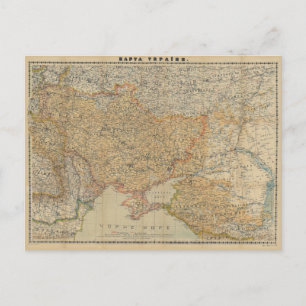 Postale Carte vintage de l'Ukraine (1918)