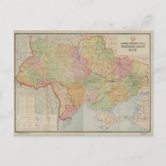 Postale Carte vintage de l'Ukraine (1947) (Devant)