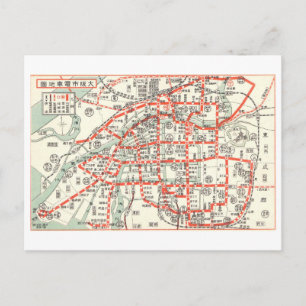 Postale Carte vintage des trains de la ville d'Osaka, Japo