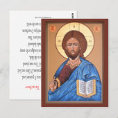 Postale Christ la carte de prière de l'enseignant (Devant / Derrière)
