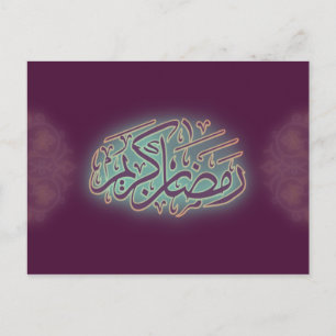 Postale Classy Ramadan Kareem Calligraphie Islamique Carte