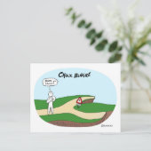 Postale Coaching carte "Choix binaire" (Debout devant)