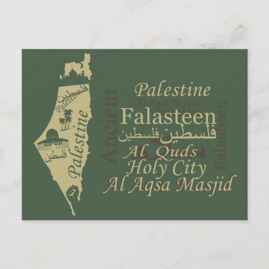 Postale Conception de carte de la Palestine illustration a (Devant)