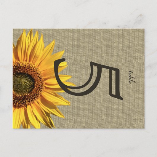 Postale Country Burlap Sunflower Carte Mariage Table (Devant)