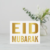 Postale De Vacances En Aluminium Carte Eid Mubarak (Debout devant)