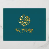 Postale De Vacances En Aluminium Carte Green Luxe Gold Foil Eid Moubarak (Recto)