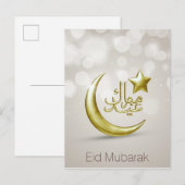 Postale Elégante Eid Moubarak Gold Moon Star - Carte posta (Devant / Derrière)