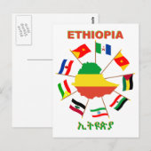 Postale Ethiopie Drapeaux Pinwheel avec Drapeau Carte (Devant / Derrière)