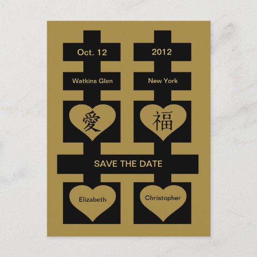 Postale Faire-part Double Bonheur Chinois Enregistrer La Date Carte P (Devant)