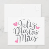 Postale Feliz Dia Das Mães Joyeuse Fête des Mères | Carte  (Devant / Derrière)