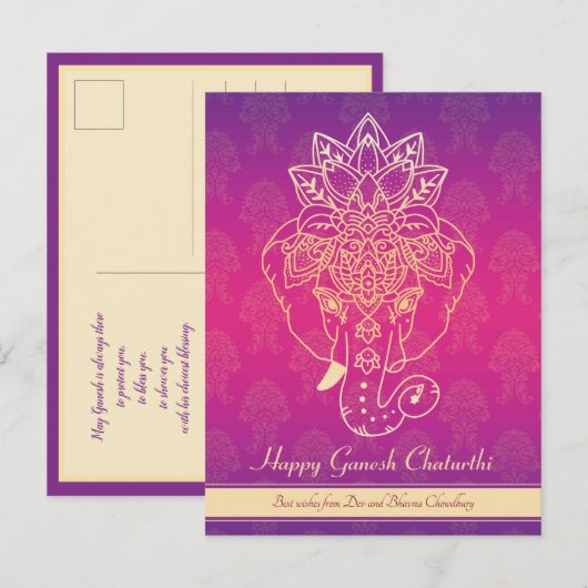 Postale Joyeux Ganesh Chaturthi, texte propre, carte posta (Devant / Derrière)