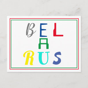 Postale Lettres funky Biélorussie Б е л р а у с Carte post