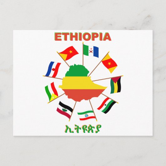 Postale Moulin à vent de drapeaux Éthiopie avec carte de d (Devant)