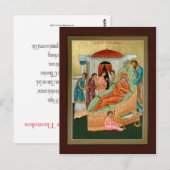 Postale Nativité de la carte de prière Theotokos (Devant / Derrière)