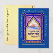 Postale Ne crains pas ! Carte de méditation (Devant / Derrière)