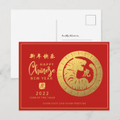 Postale Nouvel An chinois 2022 | Carte de vacances Tiger (Devant / Derrière)