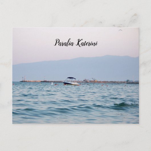 Postale Paralia Katerini Grèce Carte mer Egée (Devant)