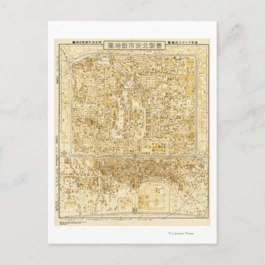 Postale Pékin, Chine Carte panoramiquePékin, Chine (Devant)